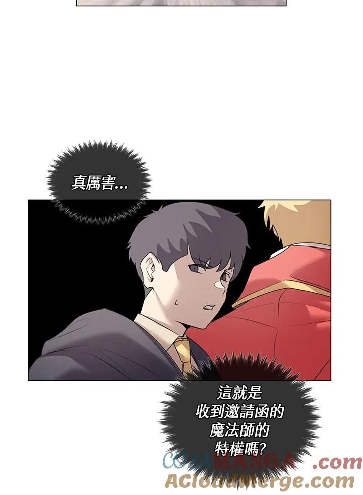 第20话 第70页
