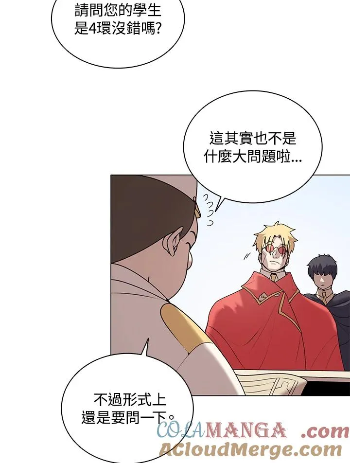 第20话 第73页