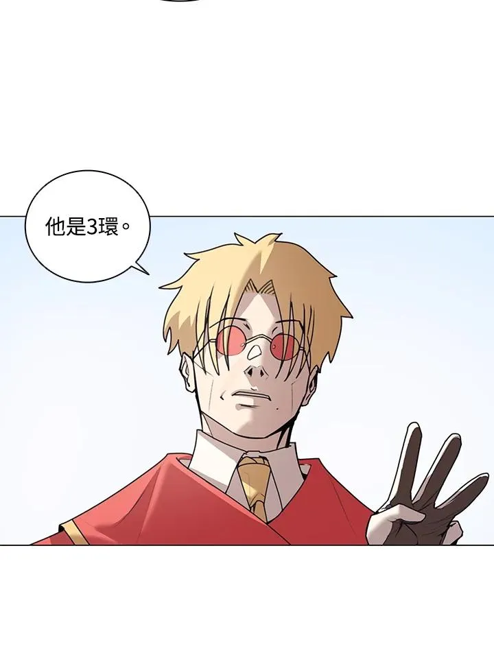 第20话 第74页