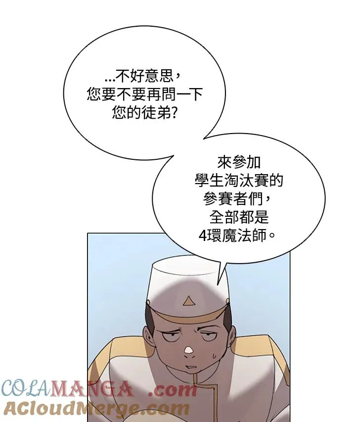 第20话 第76页