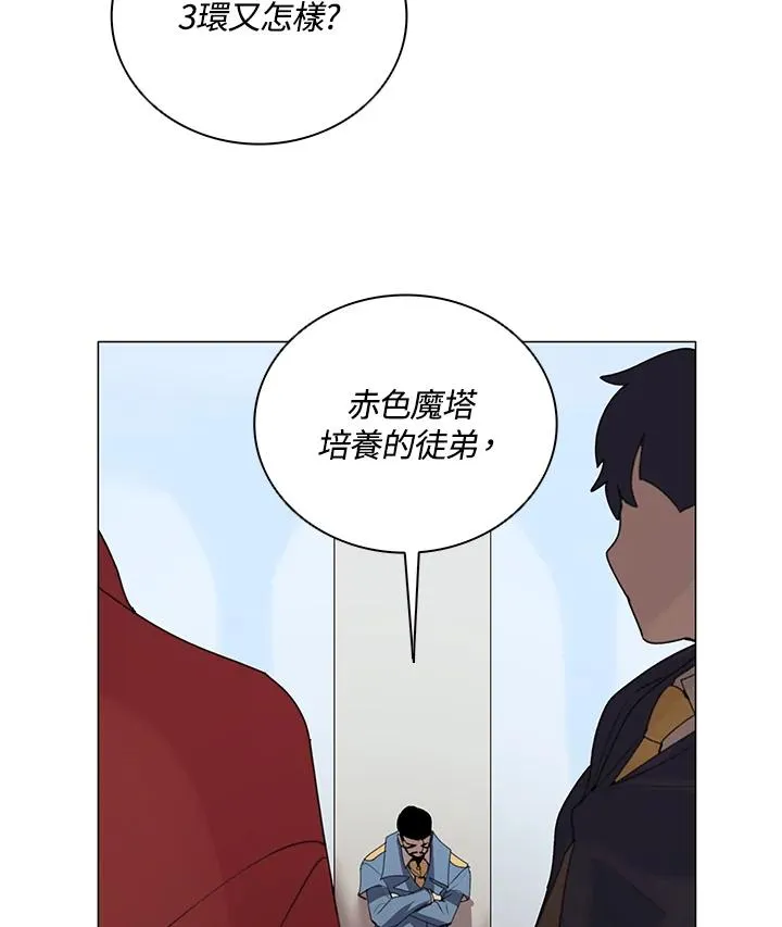 第20话 第78页