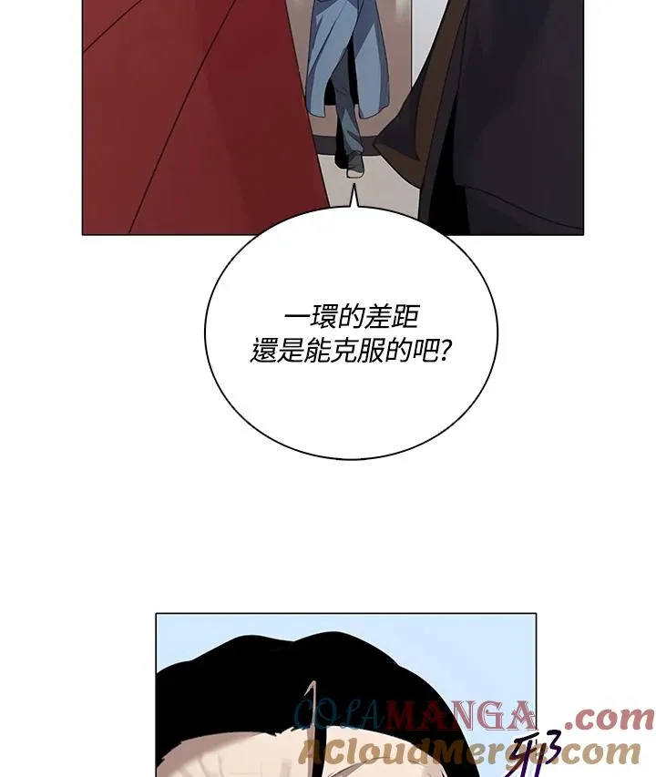 第20话 第79页