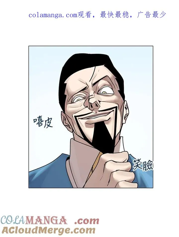 第21话 第1页