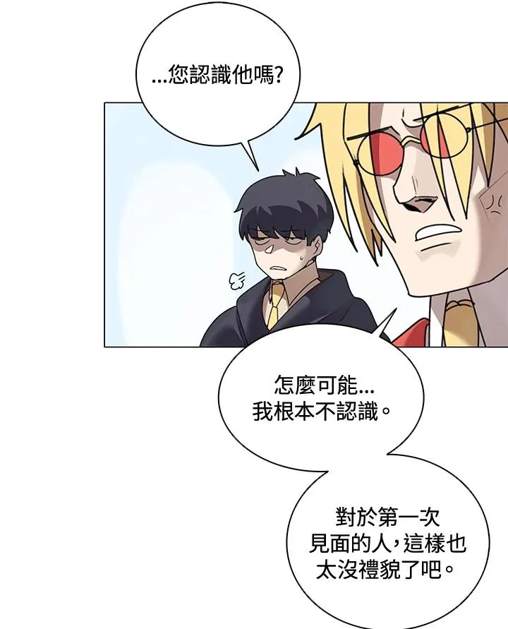 第21话 第2页