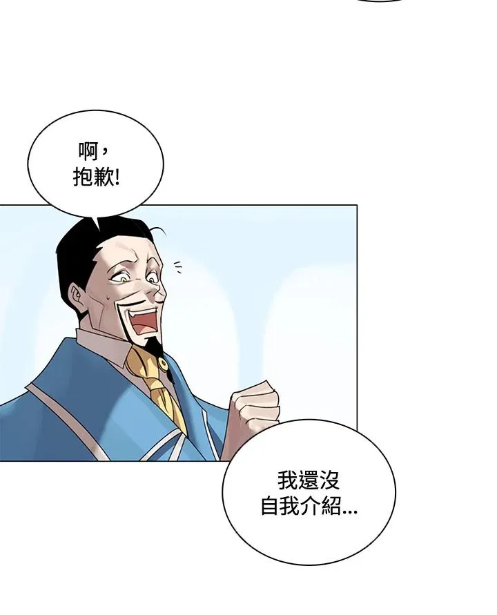 第21话 第3页