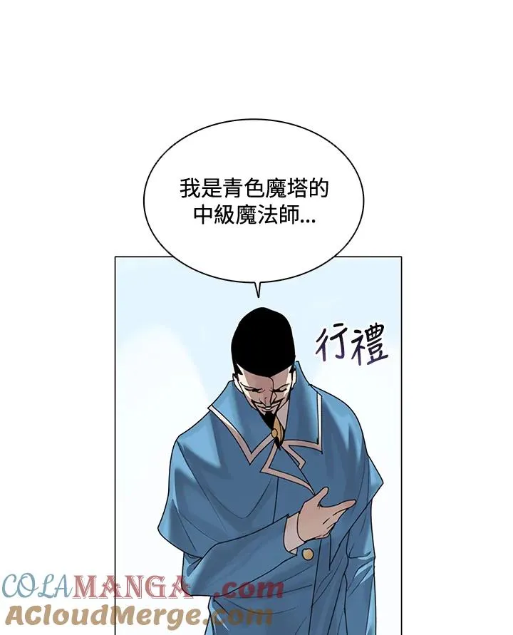 第21话 第4页