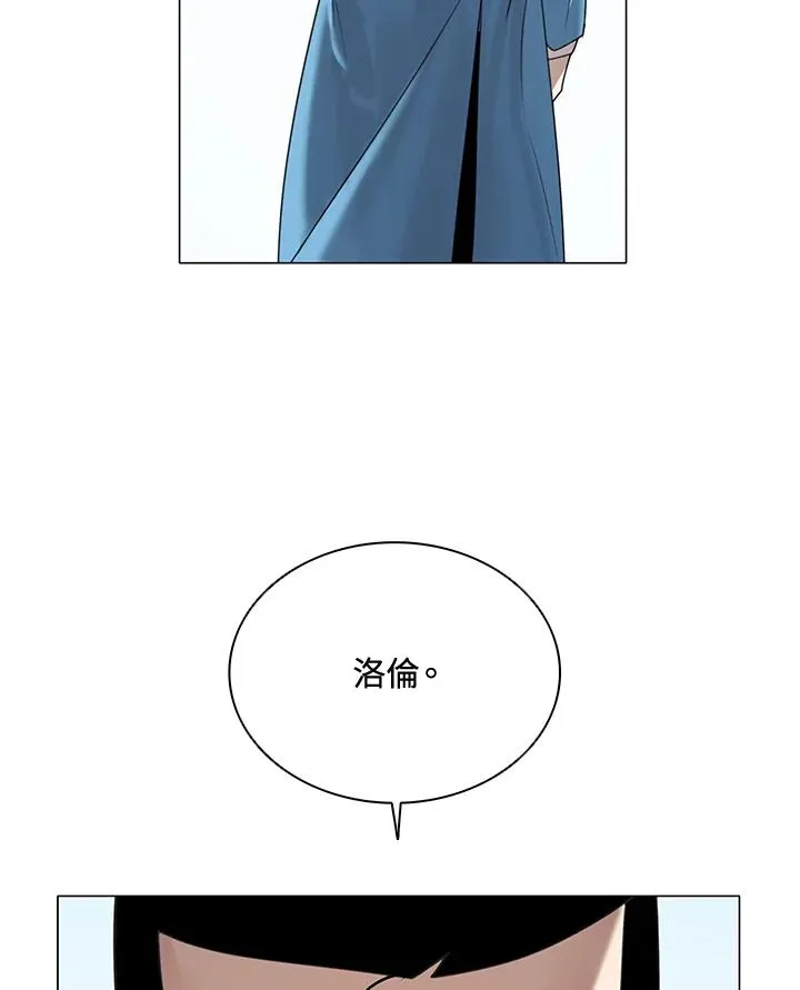 第21话 第5页