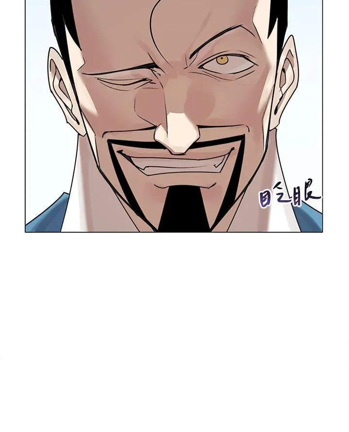 第21话 第6页