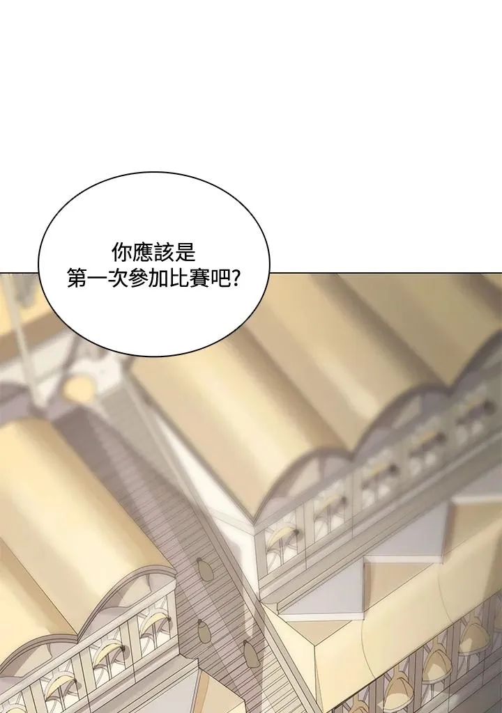 第21话 第8页