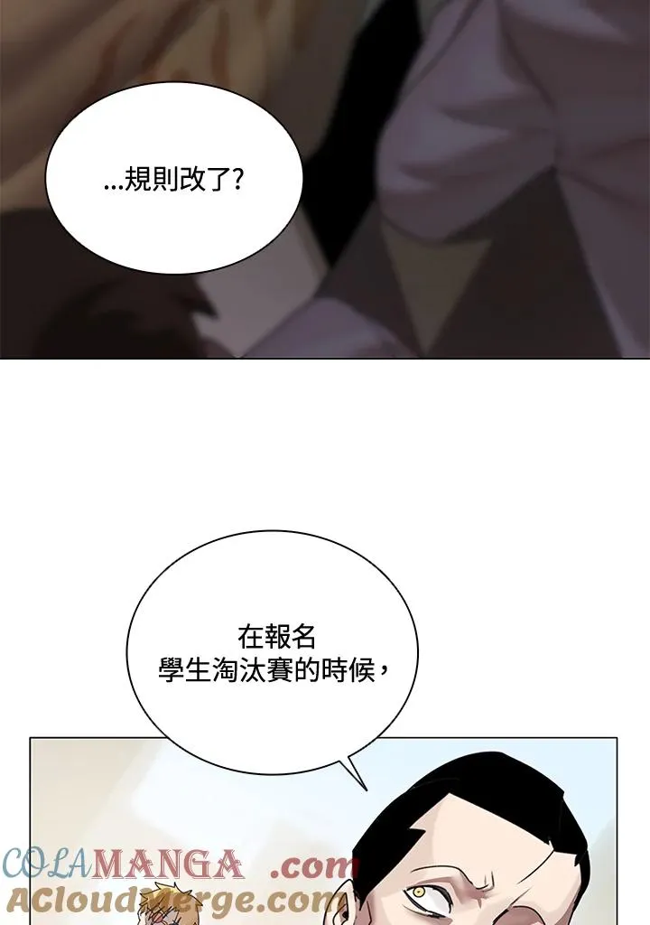 第21话 第10页