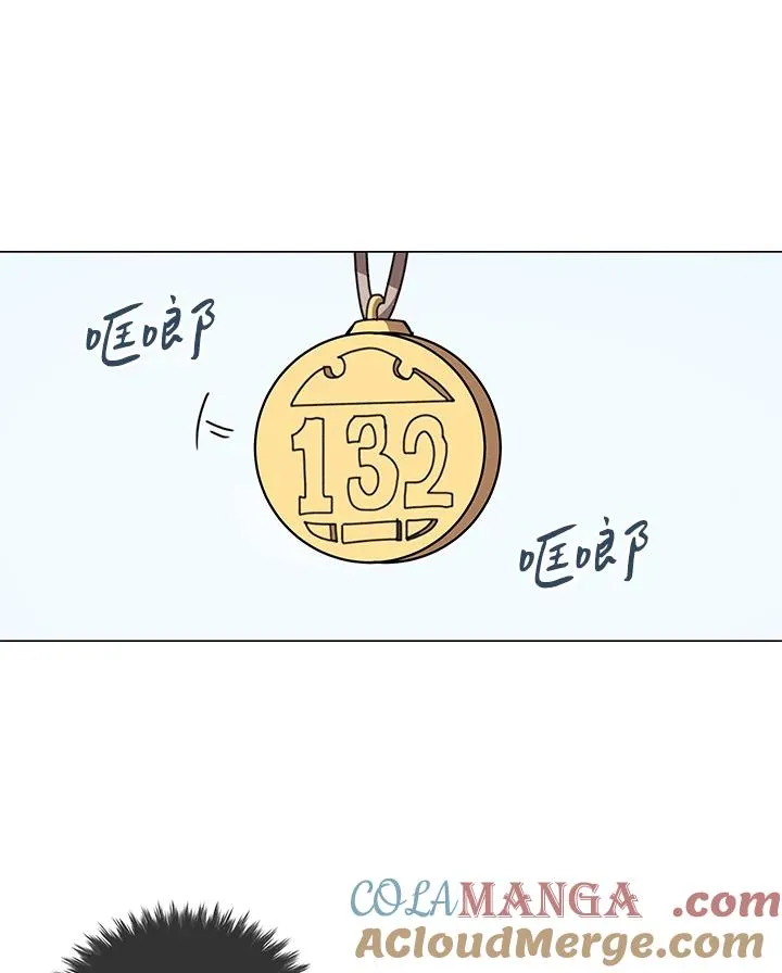 第21话 第13页