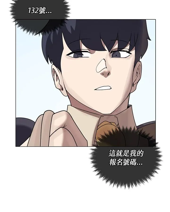 第21话 第14页