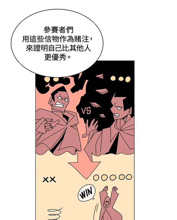 第21话 第15页