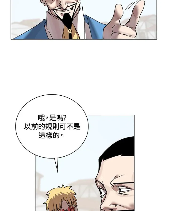 第21话 第17页