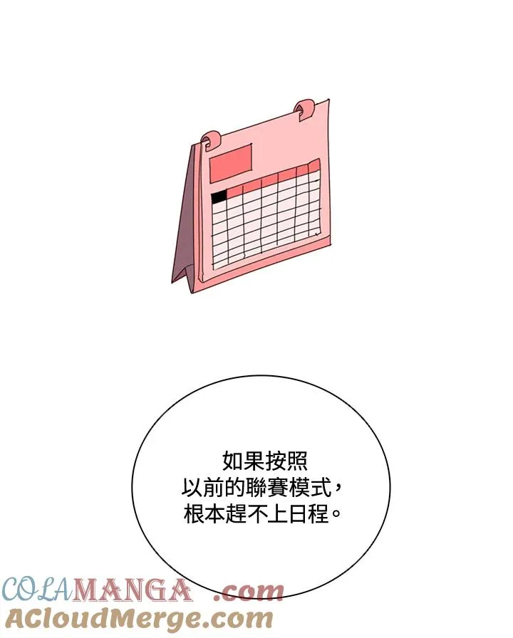 第21话 第19页