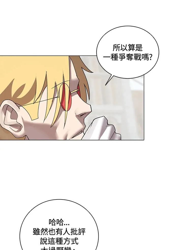 第21话 第20页