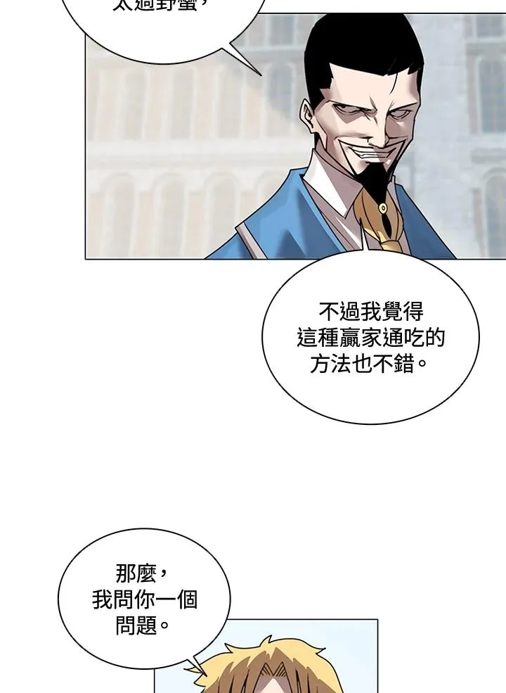 第21话 第21页
