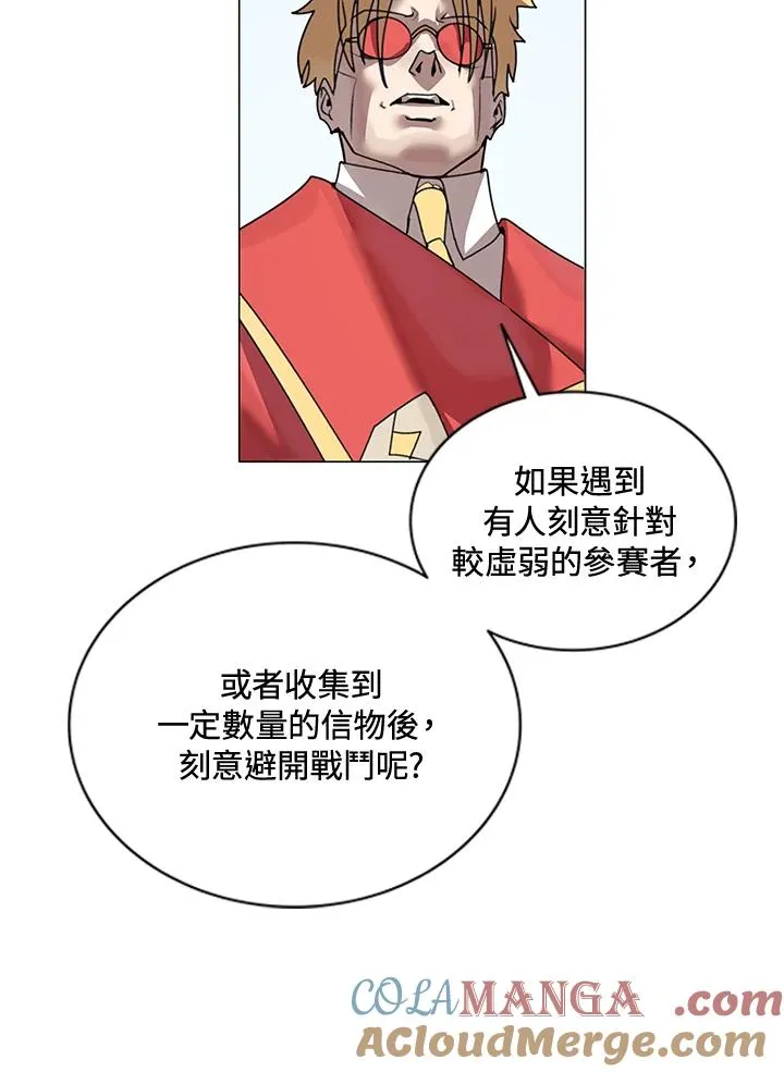 第21话 第22页