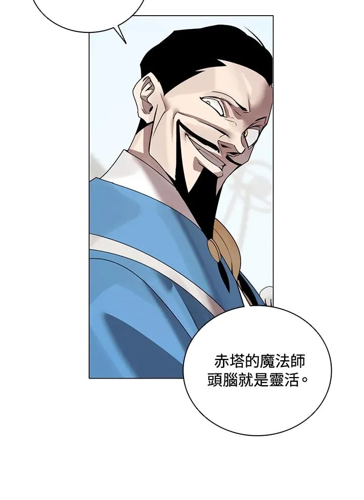 第21话 第24页