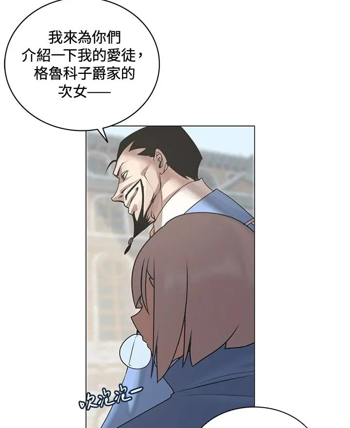 第21话 第26页