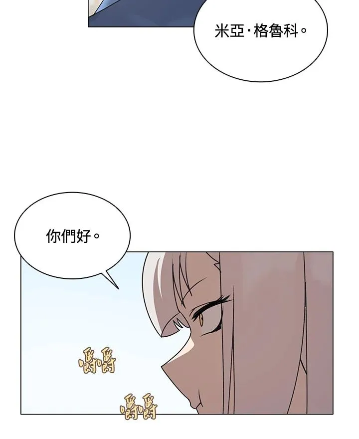 第21话 第27页