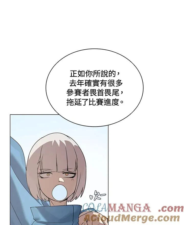 第21话 第28页
