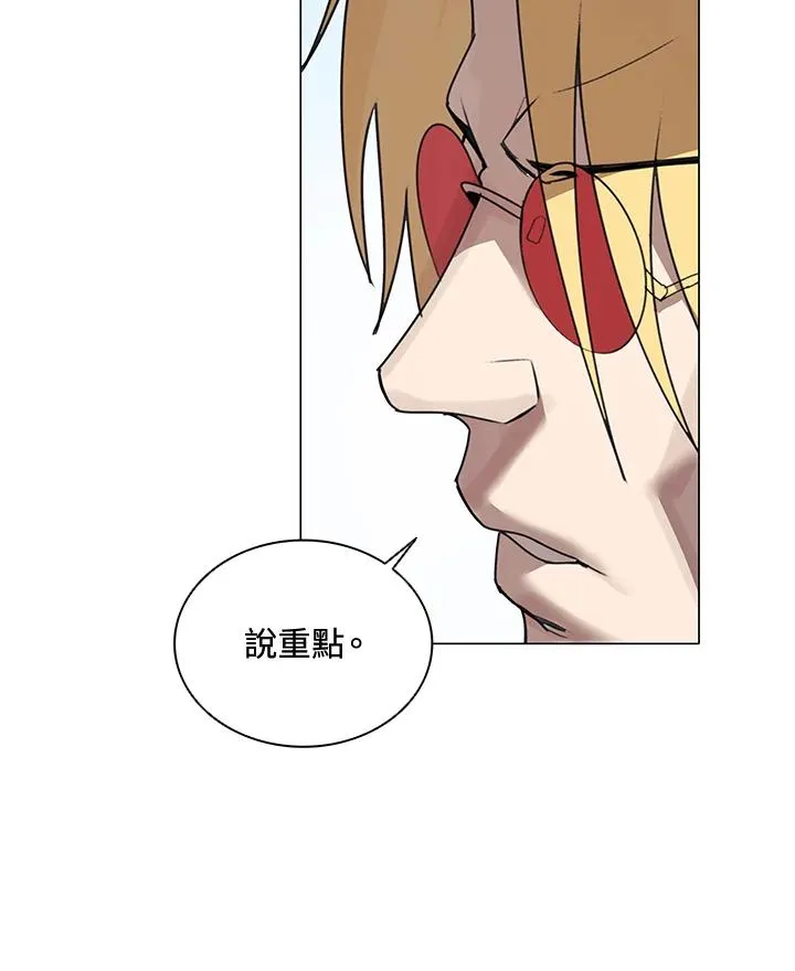 第21话 第30页