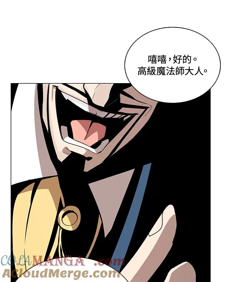 第21话 第31页