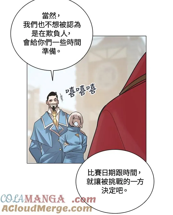 第21话 第34页