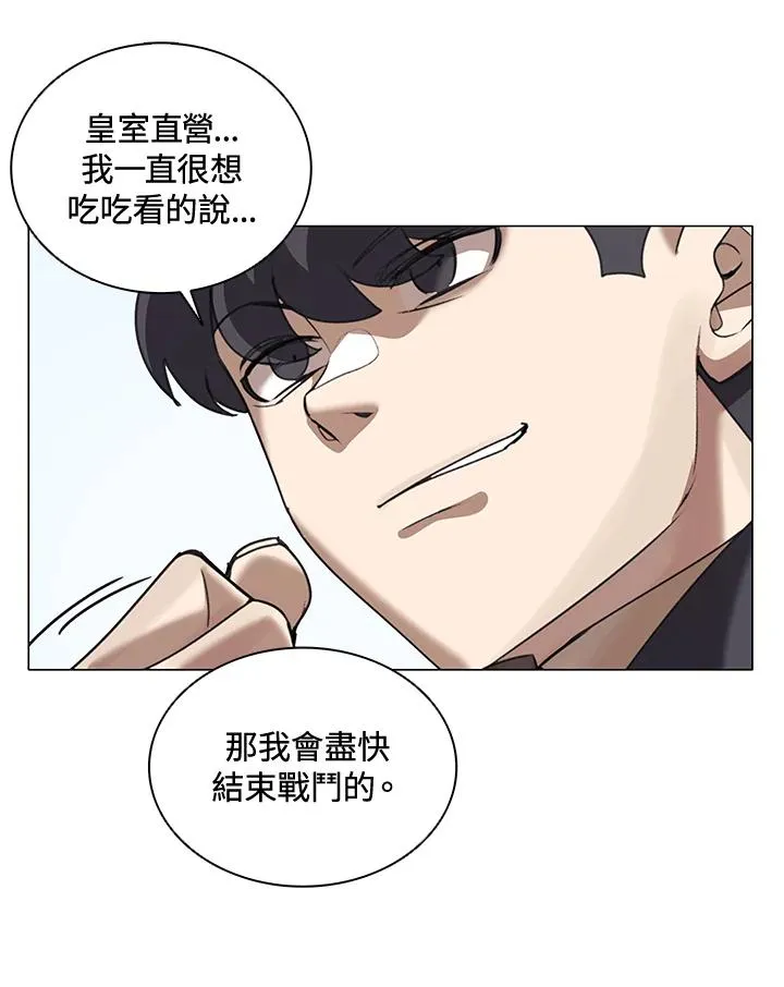 第21话 第38页