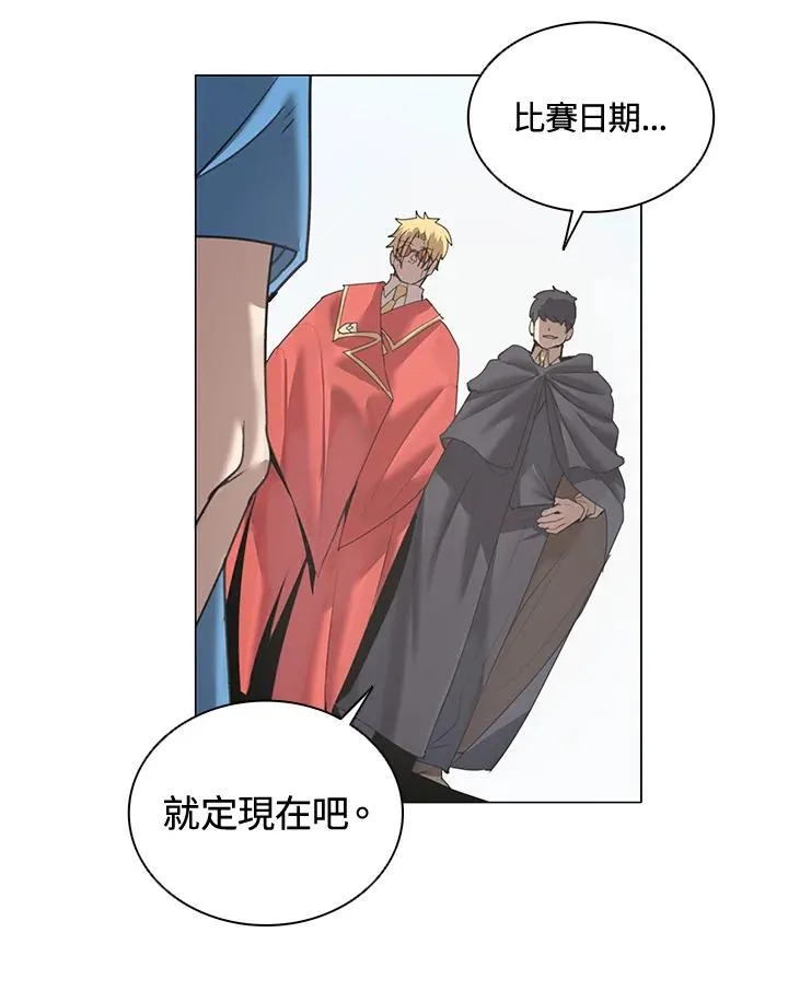 第21话 第39页