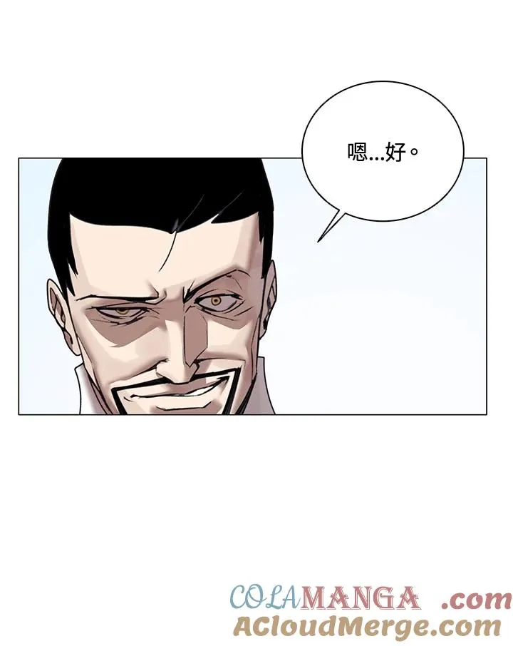 第21话 第40页