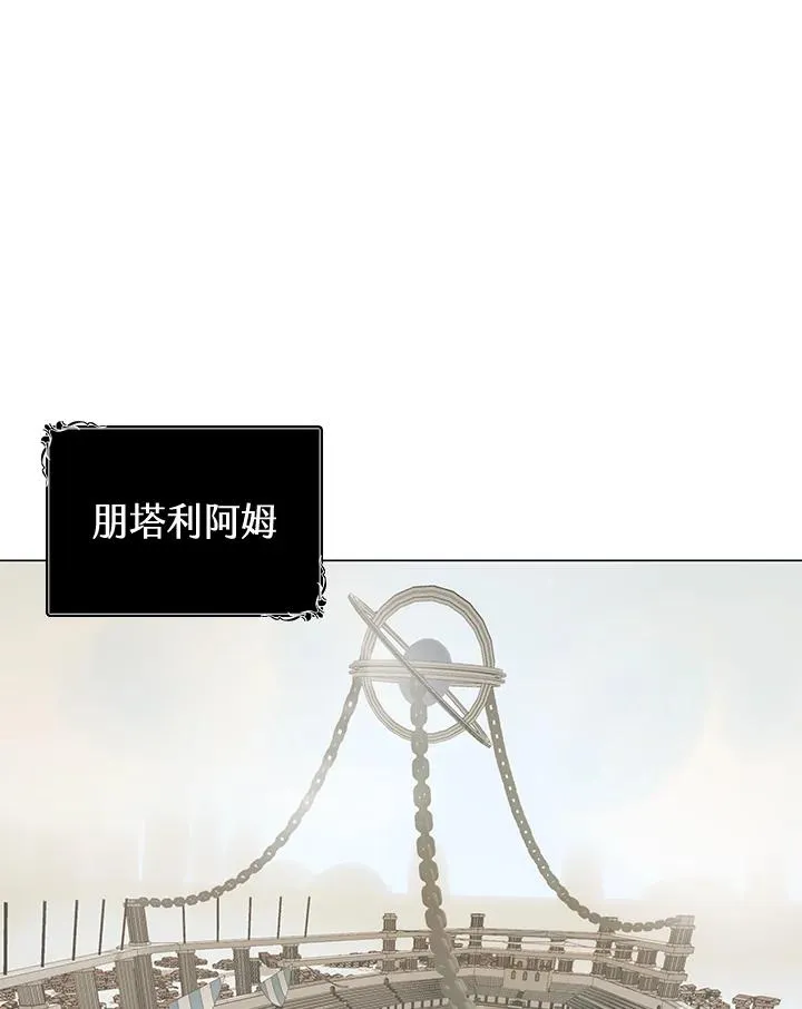 第21话 第41页