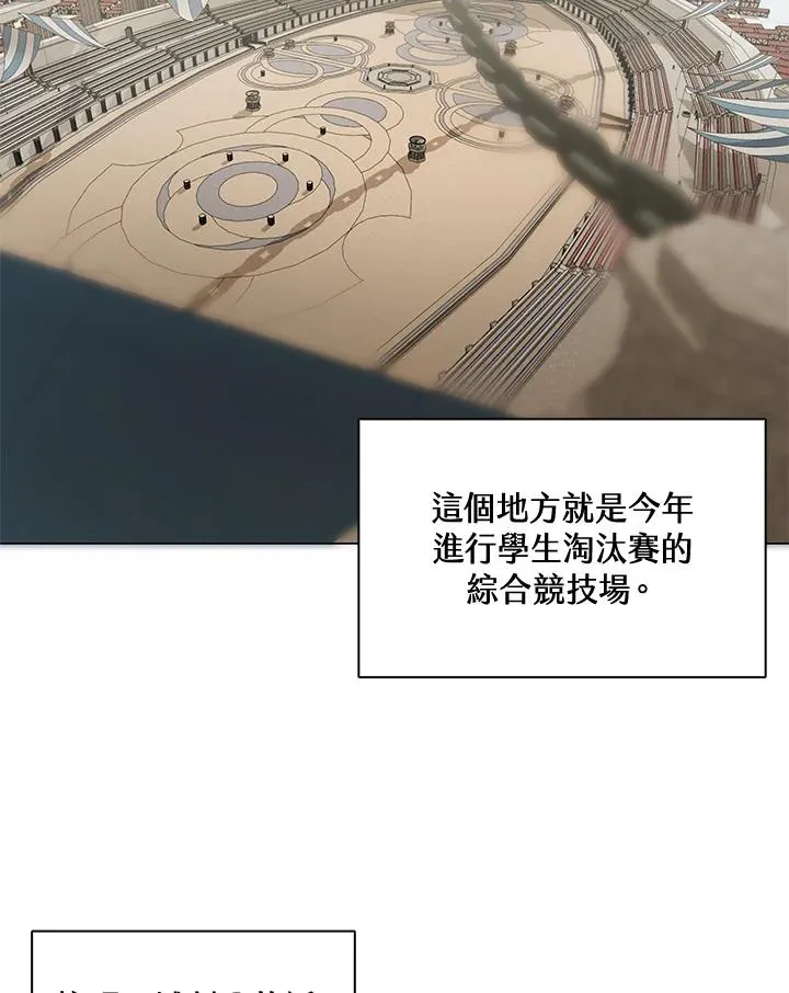 第21话 第42页