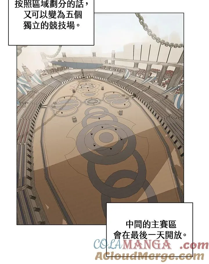 第21话 第43页