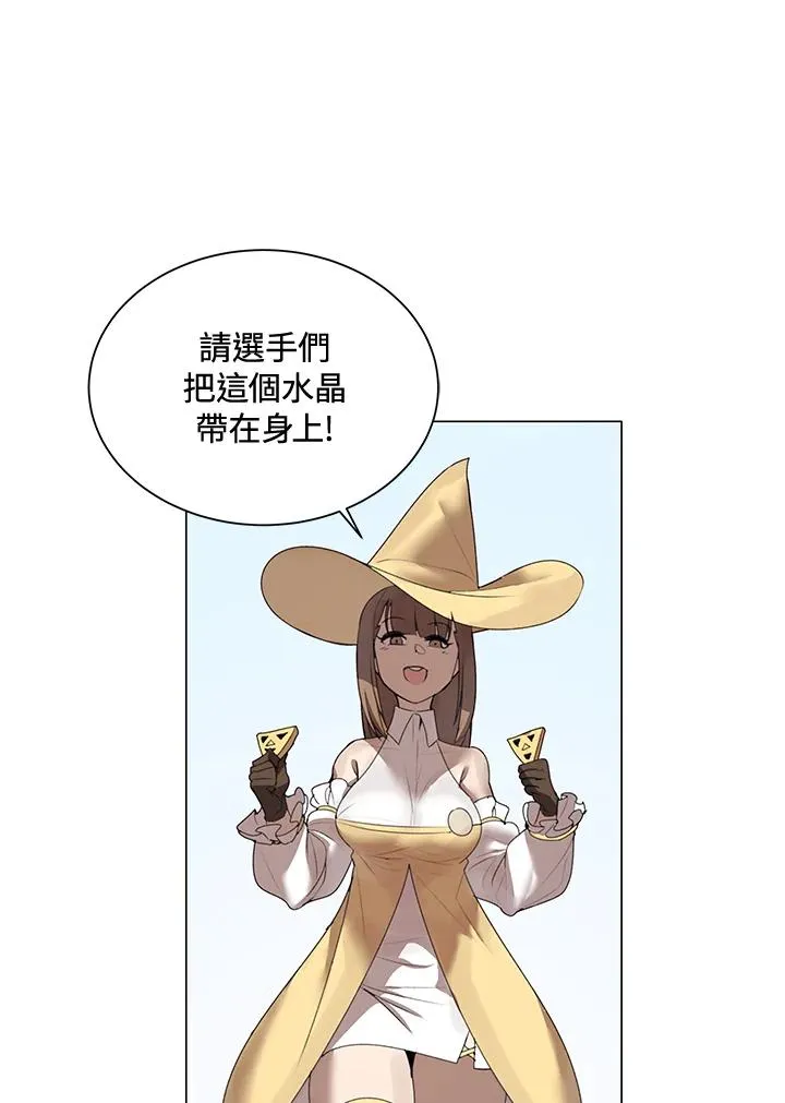 第21话 第44页