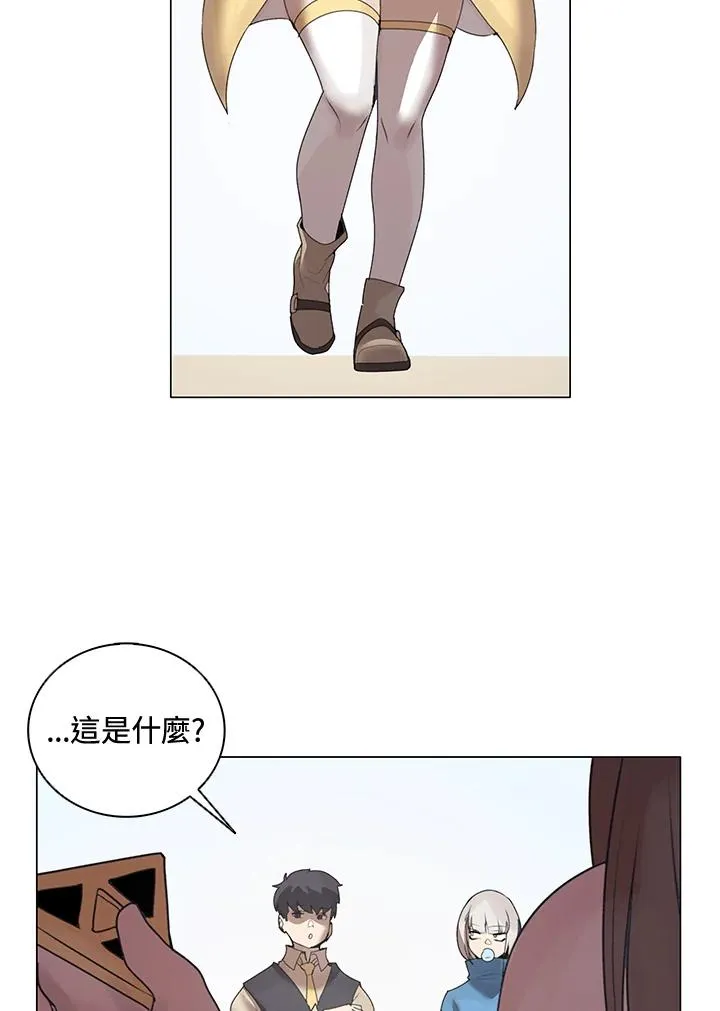 第21话 第45页