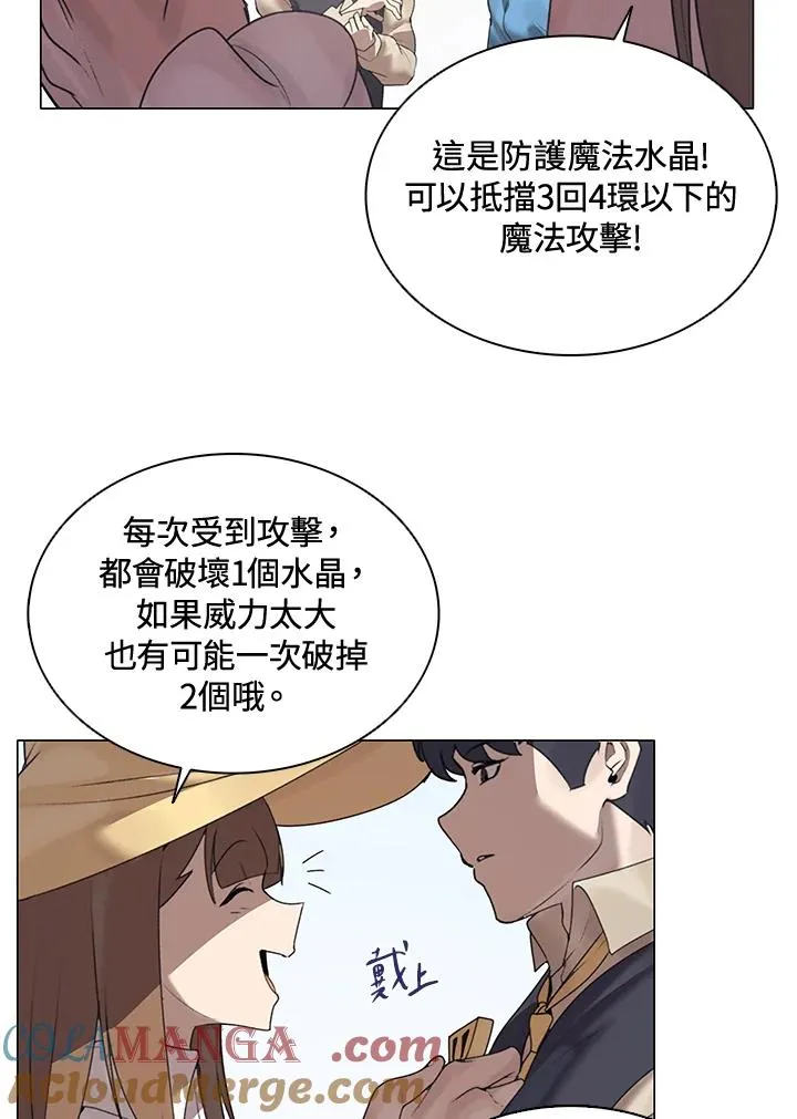 第21话 第46页