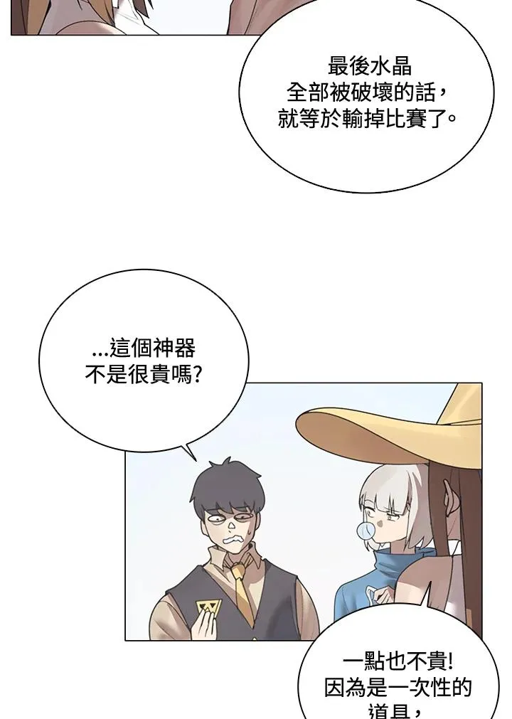 第21话 第47页