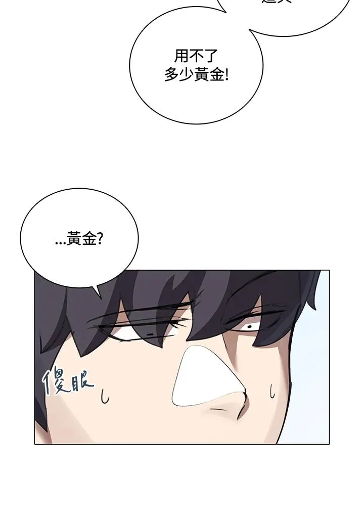 第21话 第48页