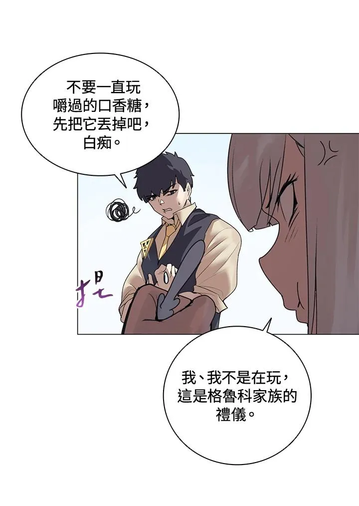 第21话 第50页
