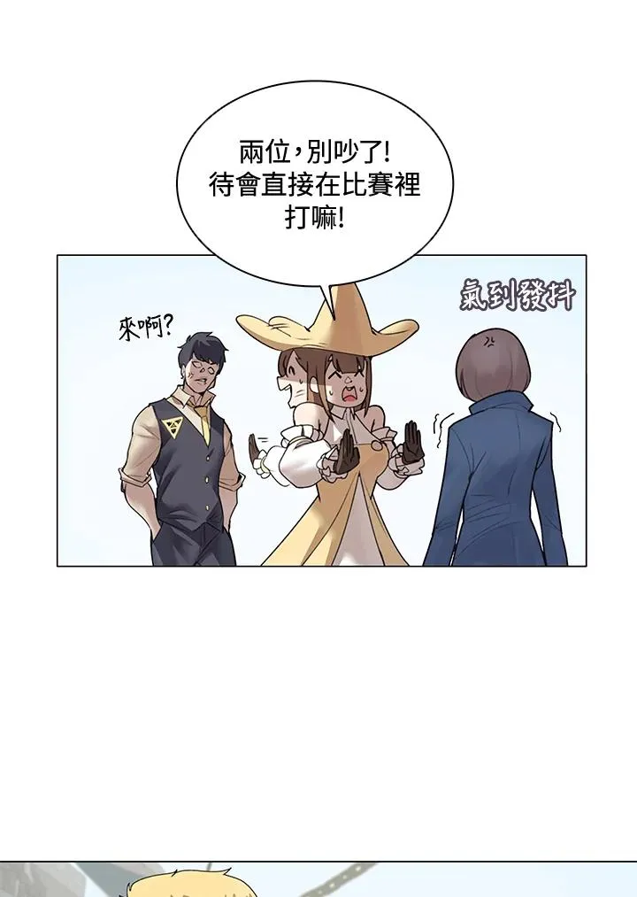 第21话 第51页