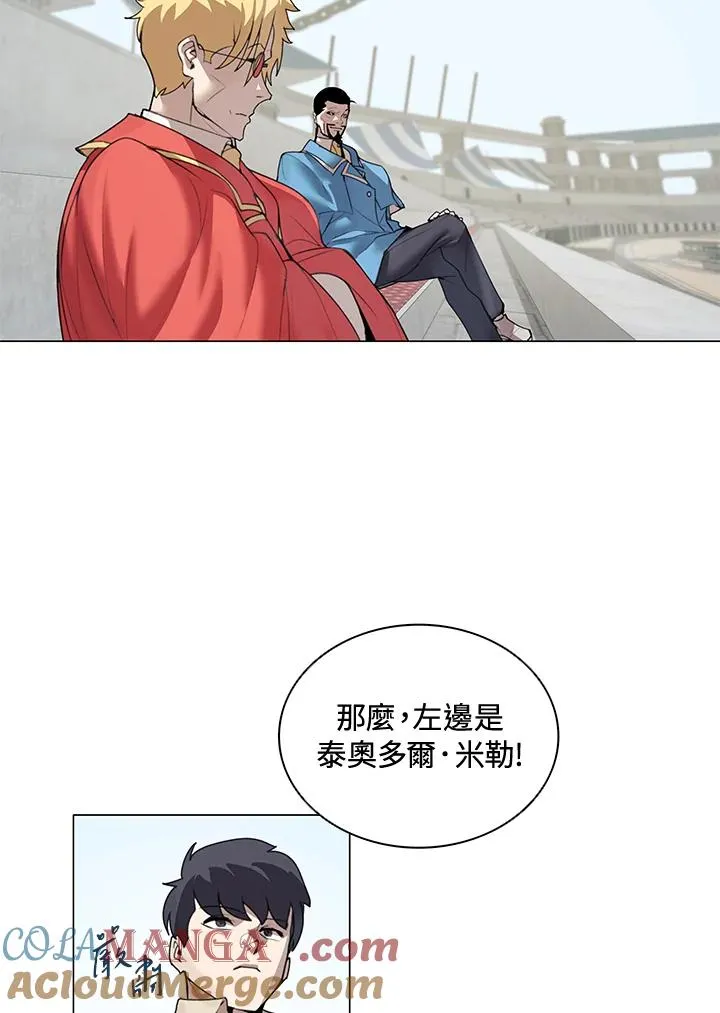第21话 第52页
