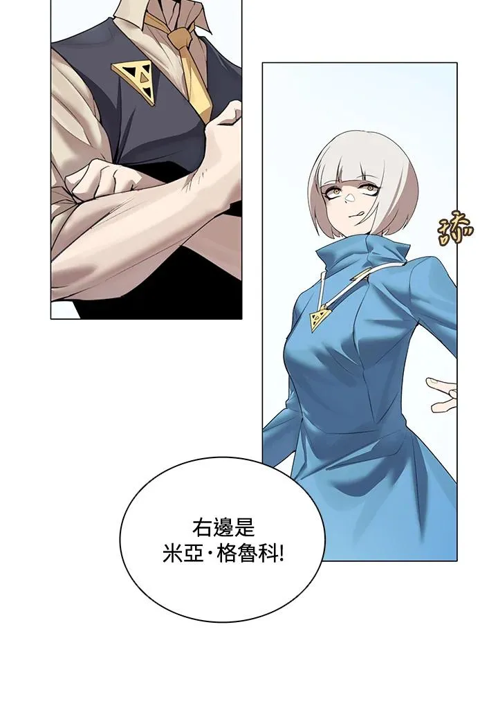 第21话 第53页