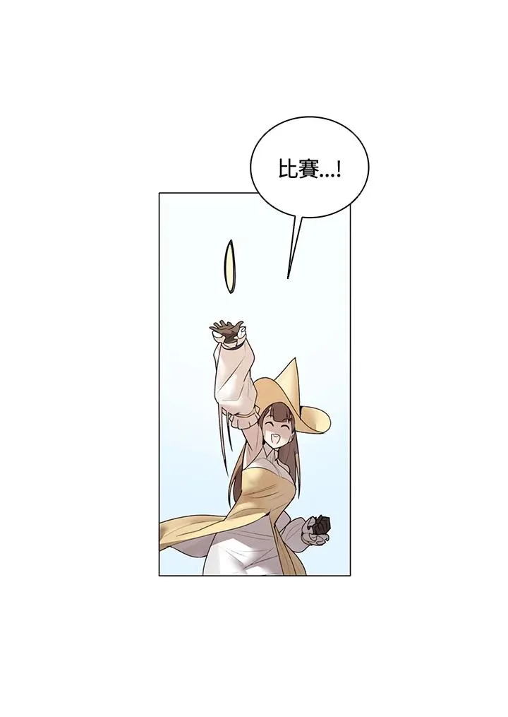 第21话 第54页