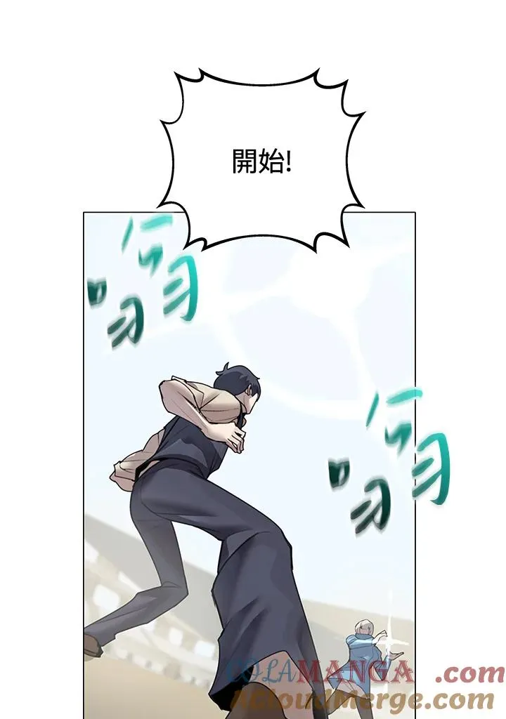 第21话 第55页