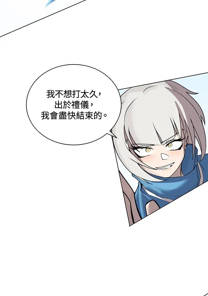 第21话 第57页