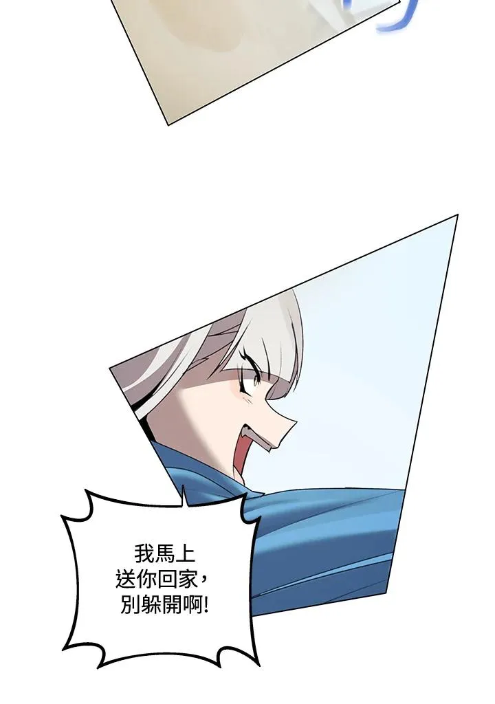 第21话 第59页