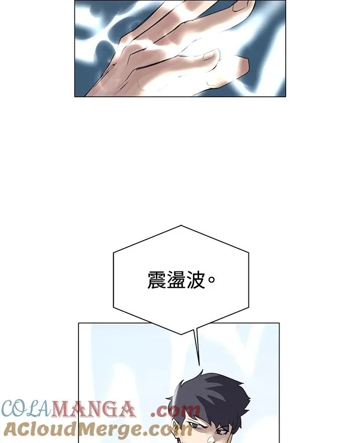 第21话 第61页
