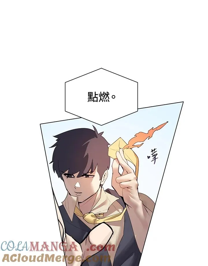 第21话 第64页